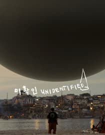 Unidentified