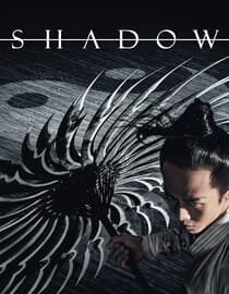 Shadow (Chinese)