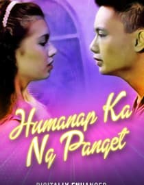 Humanap Ka Ng Panget