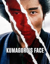 Kumagoro's Face