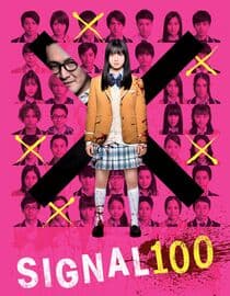 Signal 100