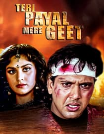 Teri Payal Mere Geet