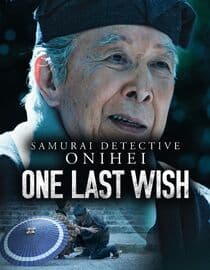 Samurai Detective Onihei: One Last Wish