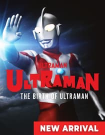 The Birth Of Ultraman