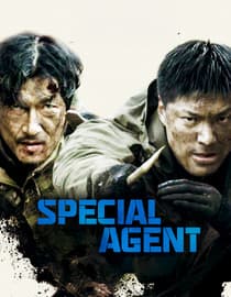 Special Agent