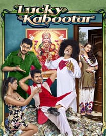 Lucky Kabootar