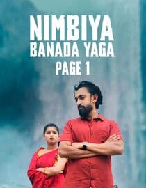 Nimbiya Banada Myaga - Page - 1