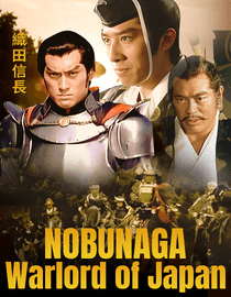 Nobunaga: Warlord of Japan