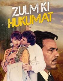 Zulm Ki Hukumat