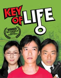 Key of Life
