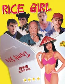 Rice Girl