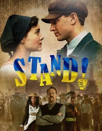 Stand!