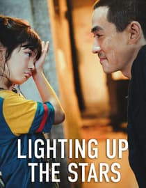 Lighting Up the Stars