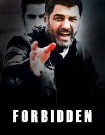 Forbiddance