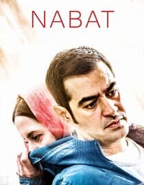 Nabat