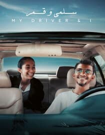 My Driver and I
