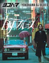 Yokohama BJ Blues