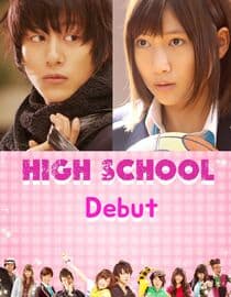 High School Debut
