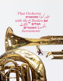 That Orchestra With The Broken Instruments