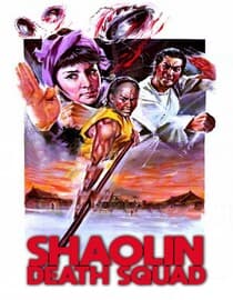 Shaolin Death Squad