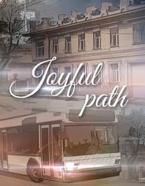 Joyful Path
