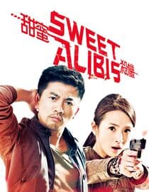 Sweet Alibis