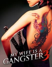My Wife Is A Gangster 3