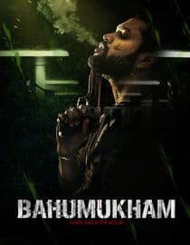 Bahumukham