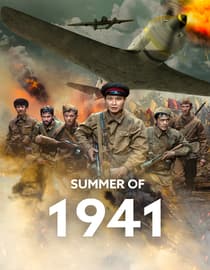 Summer of 1941