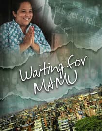 Waiting for Mamu
