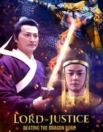 Lord Of Justice: Beating The Dragon Robe