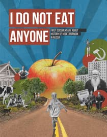 I Do Not Eat Anyone