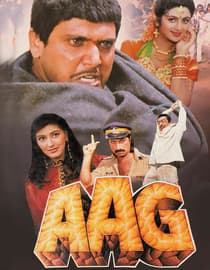 Aag