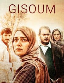 Gisoum