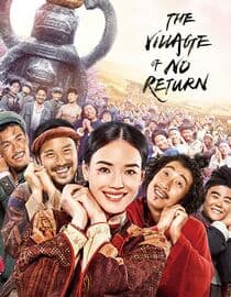 The Village of No Return