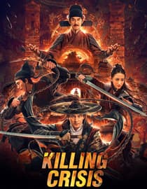 Killing Crisis (Chinese)