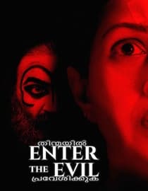 Enter The Evil