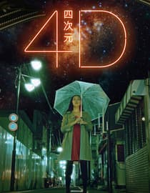 4D