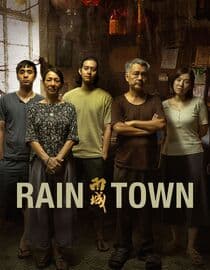 Rain Town