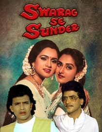 Swarag Se Sunder