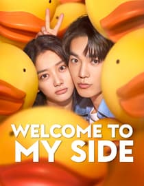Welcome To My Side
