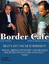 Border Café (Café Transit)