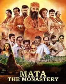 Mata: The Monastery