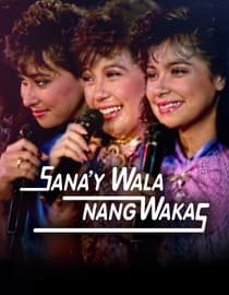 Sana'y Wala Nang Wakas (Digitally Enhanced)