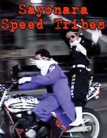 Sayonara Speed Tribes - The Bosozoku Movie