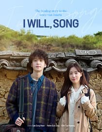 I Will Song
