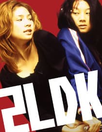 2LDK