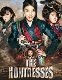 The Huntresses