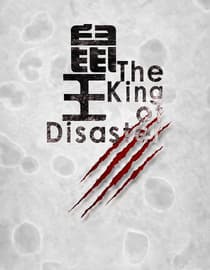 The King of Disaster
