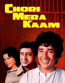 Chori Mera Kaam
